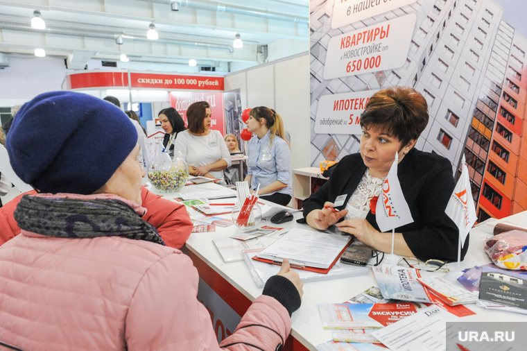 Ярмарка недвижимости и кредитов. Челябинск, ипотека, ярмарка недвижимости