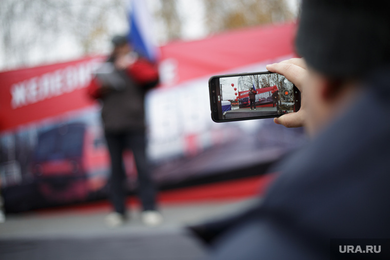 Митинг против закрытия железной дороги. Пермь, телефон, гаджет