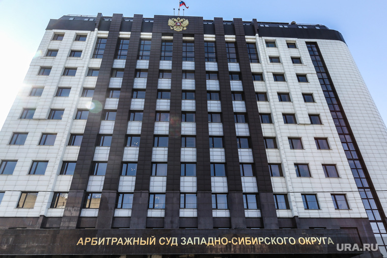 Здание арбитражного суда западно-сибирского округа. Тюмень, арбитражный суд тюменской области