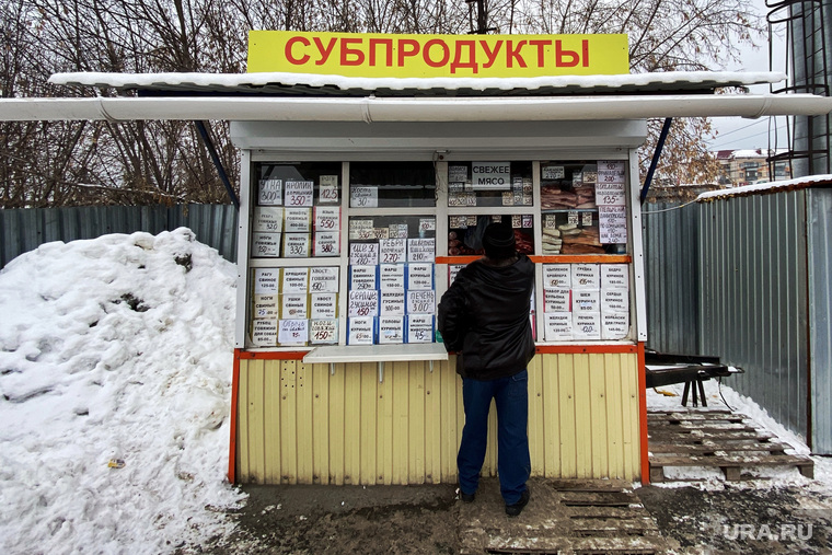 Реконструкция городских рынков. Курган , киоск, покупатель, ларек, магазин, мясо, субпродукты