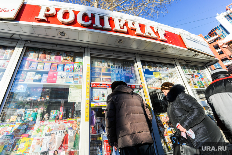 Снос несанкционированного торгового киоска. Челябинск, роспечать, киоск прессы