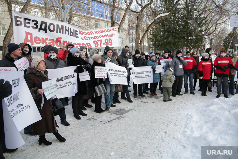 Пикет дольщиков. Пермь, пикет, бездомные, обманутые дольщики, жк столичный