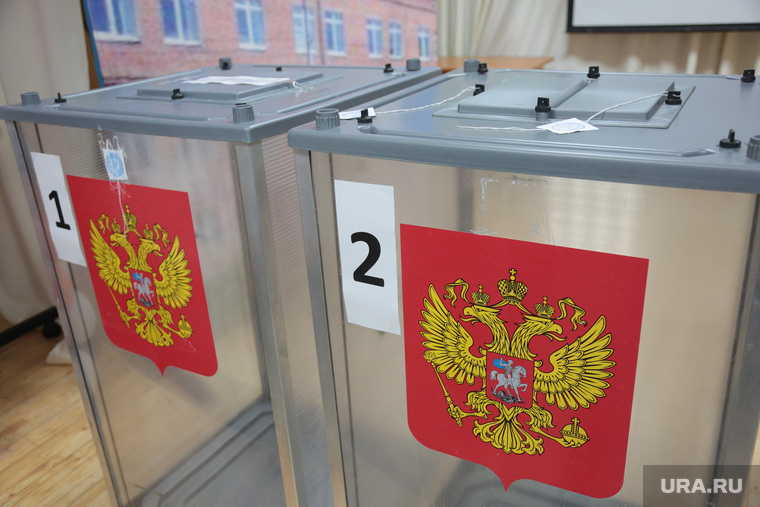 Выборы 2020. Выборы губернатора. Пермь 2020, выборы, голосование, урны для голосования