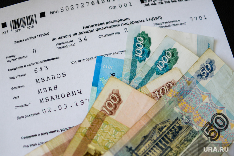 Клипарт. Налоговая декларация. 3-НДФЛ. Челябинск, налоги, налоговая декларация, налоговая служба, деньги, 3-ндфл, декларационная кампания