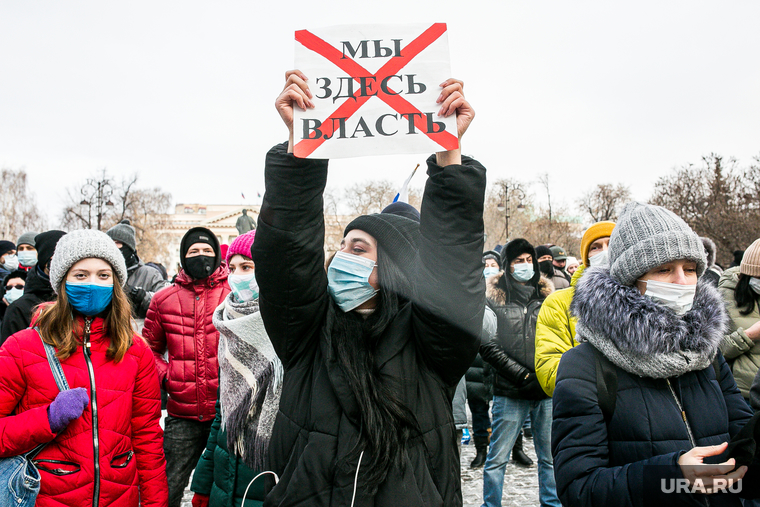 Несанкционированная акция в поддержку оппозиции. Тюмень, оппозиция, митинг, оппозиционеры, несанкционированная акция, плакат, несогласованная акция
