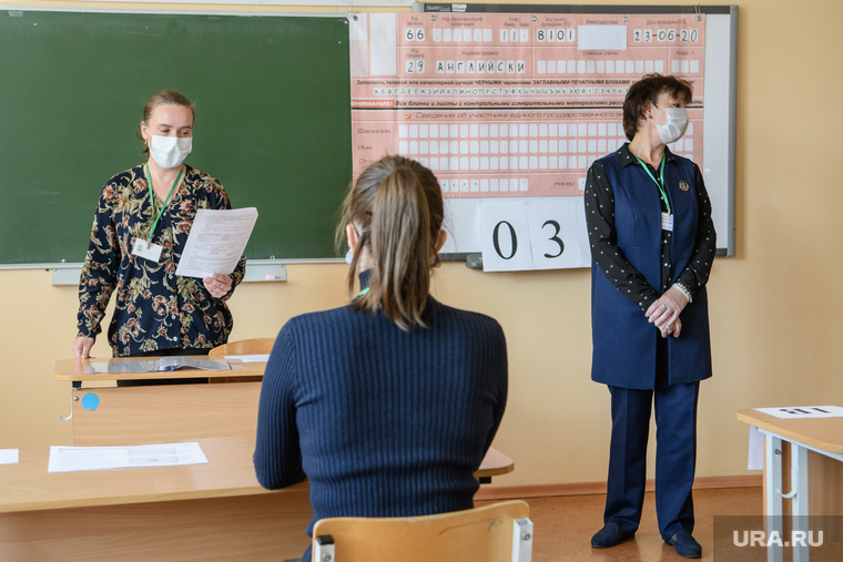 Отработка проведения ЕГЭ в Гимназии №2. Екатеринбург, учитель, учебный класс, кабинет, егэ, школьный класс, школа, единый государственный экзамен, выпускные экзамены