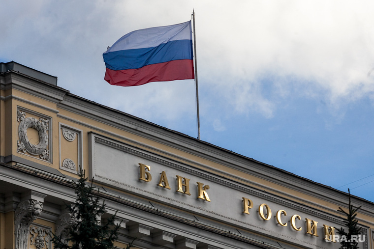 Здание Центробанка России на Неглинной улице д. 12. Москва, центробанк, российский флаг, триколор, флаг россии, банк россии, центральный банк россии