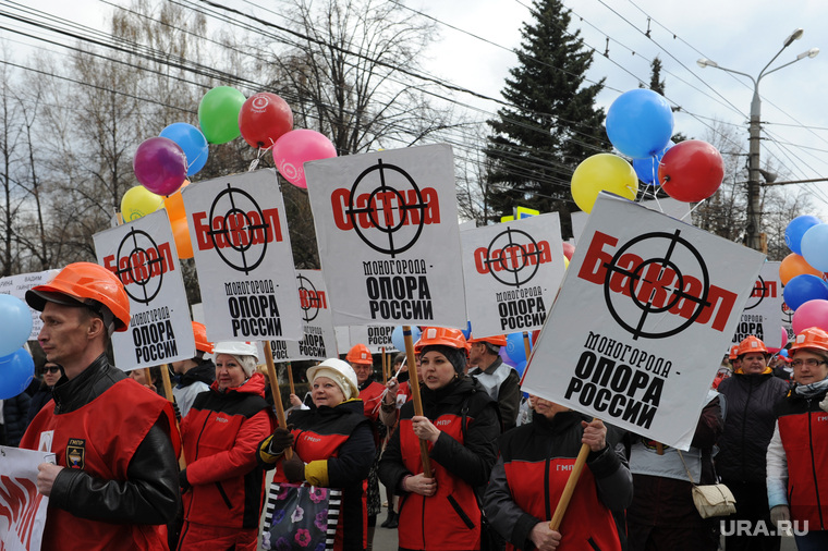 Первомай в Челябинске. Челябинск, плакаты, сатка, опора россии, митинг, бакал