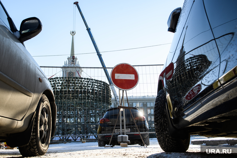 Виды Екатеринбурга, стоянка, автостоянка, монтаж ёлки, новогодняя елка, площадь1905 года, парковка, мэрия екатеринбурга