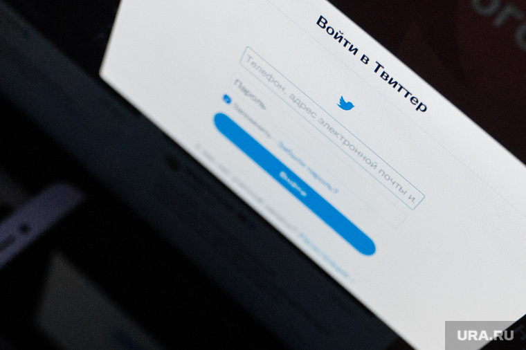 Клипарт по теме Социальные сети. Екатеринбург, интернет, твиттер, регистрация, twitter, приложение, социальная сеть