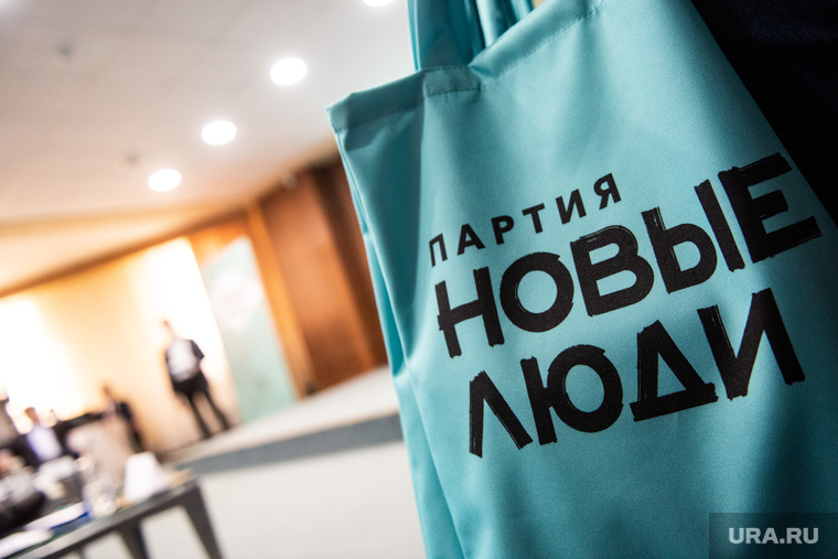 Объявление победителей конкурса «Марафон идей». Екатеринбург, партия новые люди