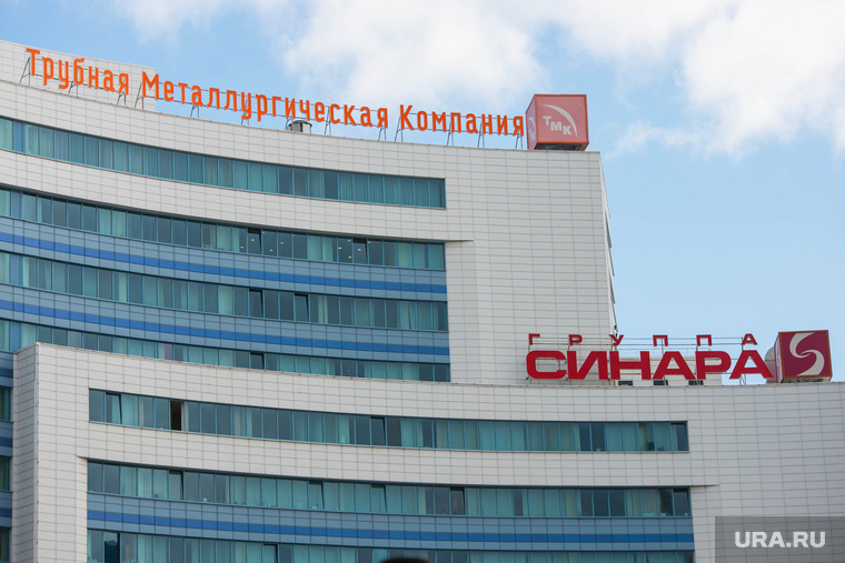Клипарт. Екатеринбург, трубная металлургическая компания, группа синара