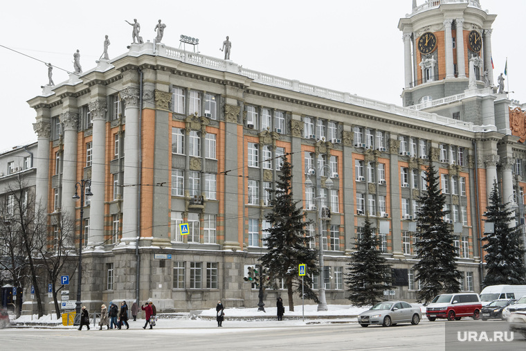 Виды Екатеринбурга, администрация екатеринбурга, мэрия екатеринбурга