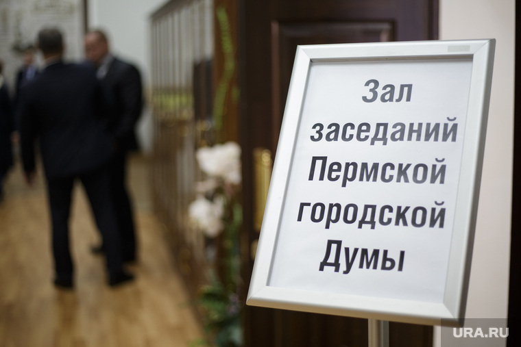 Заседание думы. Пермь, табличка, зал заседаний пермской городской думы