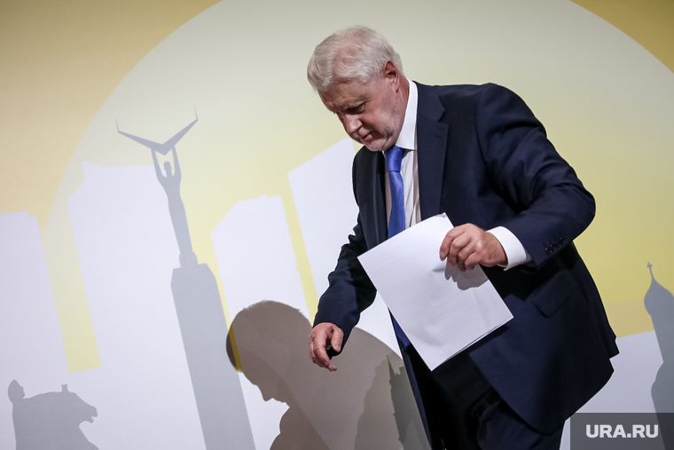 Объединительный съезд "Справедливой России", "За правду", "Патриоты России". Москва, миронов сергей