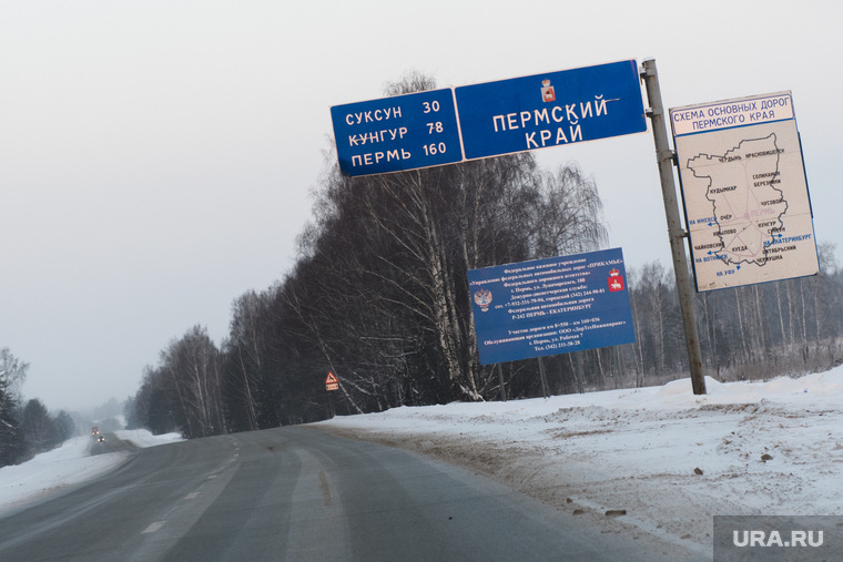 Виды Кунгура. Пермский край, указатели, федеральная трасса, пермский край, дорога пермь екатеринбург