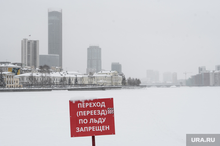 Снег в городе. Екатеринбург, проход по льду запрещен, екатеринбург-сити, городской пруд, город екатеринбург