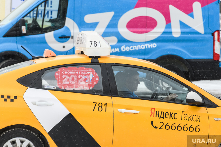 Виды Екатеринбурга, яндекс такси, интернет-магазин, ozon, интернет магазин озон