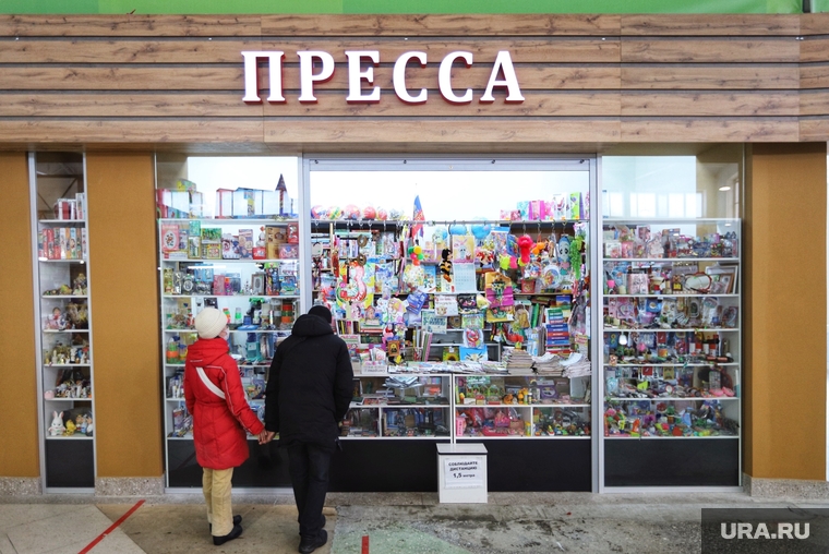 Центральный рынок. Курган, пресса, газеты, журналы, киоск прессы