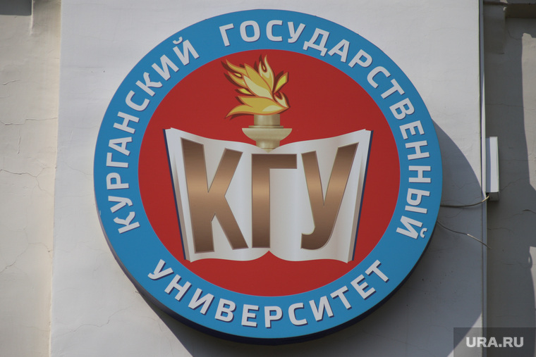Здание КГУ. Курган, кгу, курганский государственный университет, здание кгу