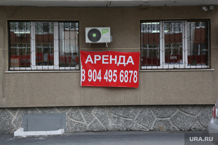 Объявления об аренде и продаже торговых помещений. Тюмень, аренда помещений, окна, здание, объявление, торговое помещение