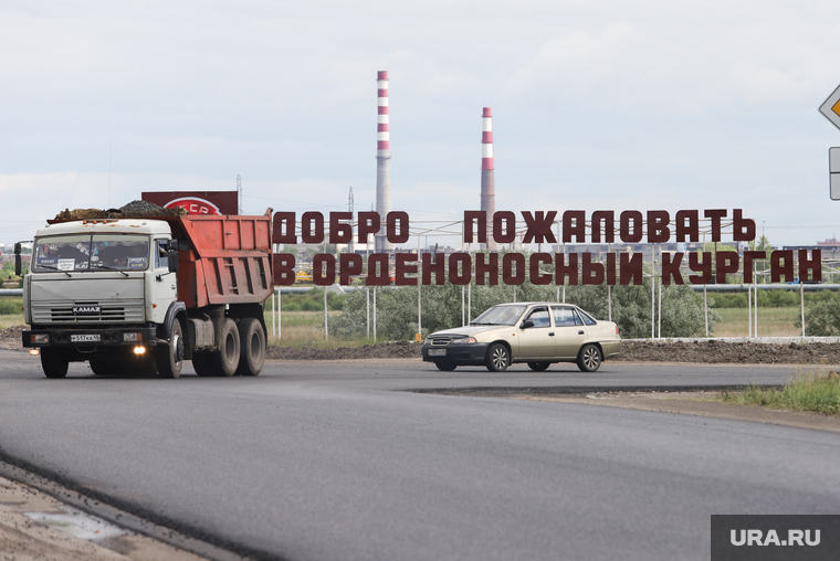 Ремонт дорог в рамках национального проекта. Курган, добро пожаловать, орденоносный курган