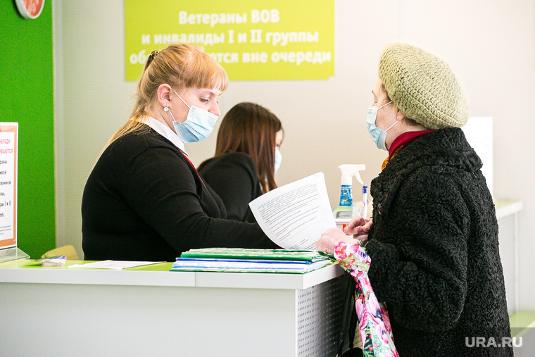 Мои документы (МФЦ). Тюмень, пенсионерка, госуслуги, люди в масках, консультация, прием документов, обслуживание, мои документы, мфц, пенсионерка в маске