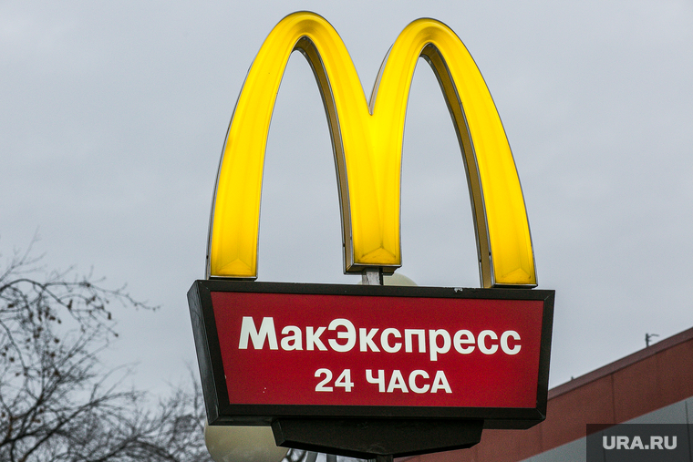 Виды города, ноябрь. Тюмень, макдоналдс, mcdonalds