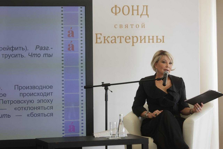 Для Татьяны Веденеевой прочтение текста для «Тотального диктанта» стало дебютным