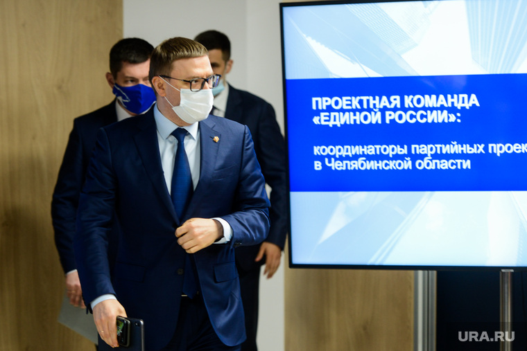Собрание координаторов партийных проектов ЕР. Челябинск