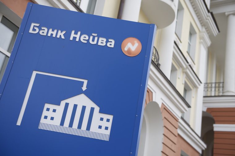 Лицензию у кредитной организации отозвали утром 16 апреля