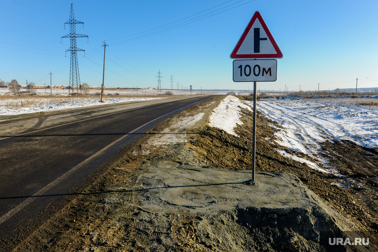 Алексей Текслер осмотрел дороги и объекты дорожной инфраструктуры, на которых велись работы в 2020 году. Челябинск , знак, дорога