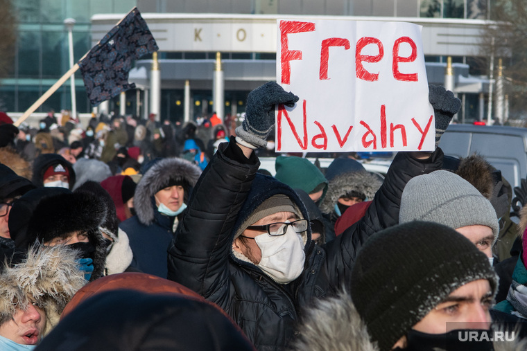 Несанкционированный митинг в поддержку оппозиционера. Екатеринбург, лозунг, протест, несанкционированная акция, свободу навальному, плакат, free navalny