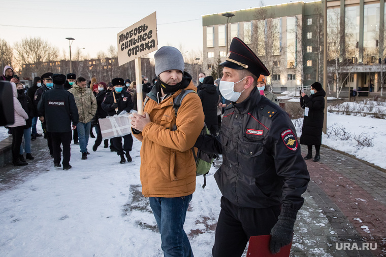 Несогласованный митинг в поддержку Навального. Сургут, задержание митингующего, любить сильнее страха