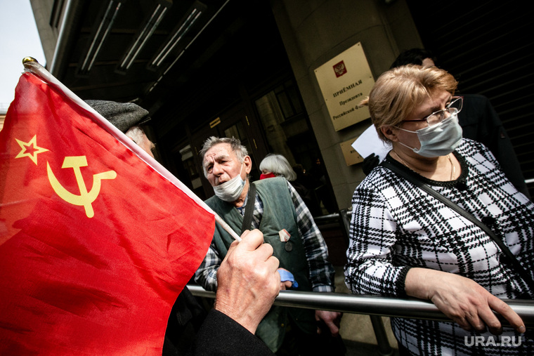 Коммунисты из КПРФ во подают обращение в администрацию президента. Москва, флаг ссср, администрация президента, коммунисты, пенсионеры