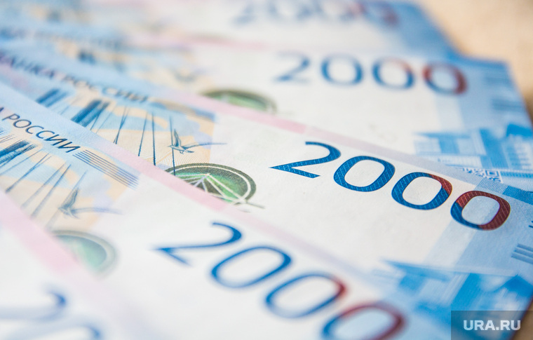 Клипарт. Магнитогорск, деньги, купюра 2000 рублей