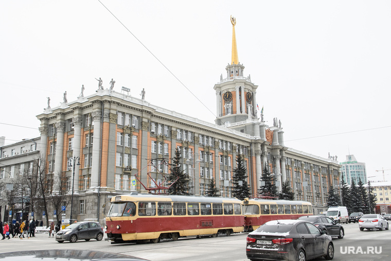 Виды Екатеринбурга, город екатеринбург, чешский трамвай, мэрия екатеринбурга, фасад администрации екатеринбурга