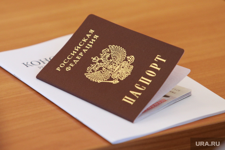 Вручение паспорта 14-летним гражданам РФ. Курган, конституция рф, паспорт гражданина рф, паспорт