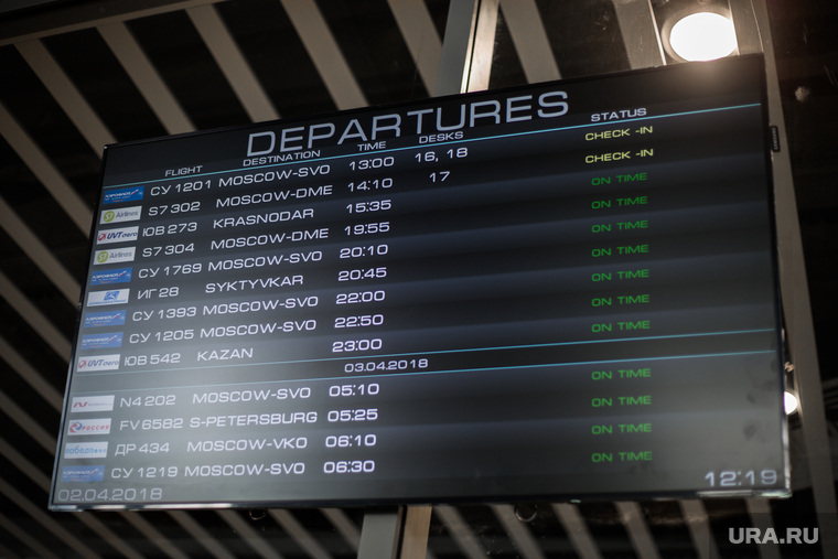 Расписание самолетов аэропорт большое