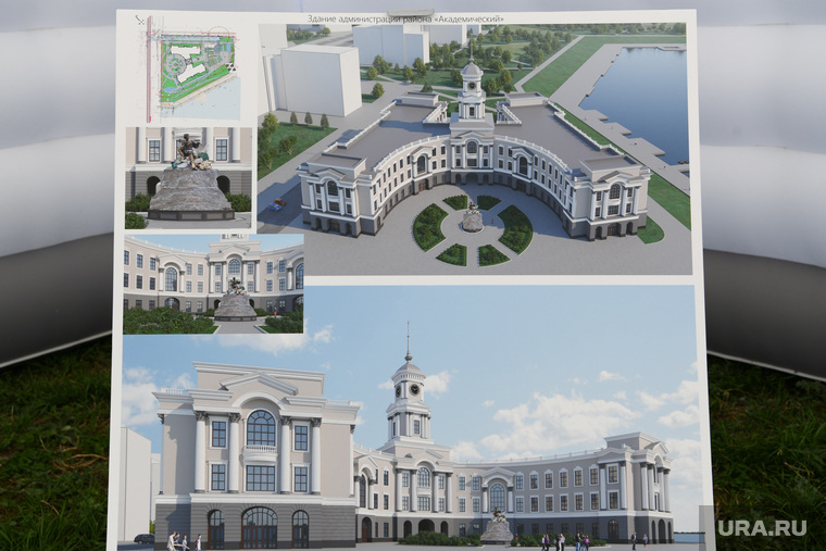 Проект администрации Академического района, презентованный 21 мая 2021 года