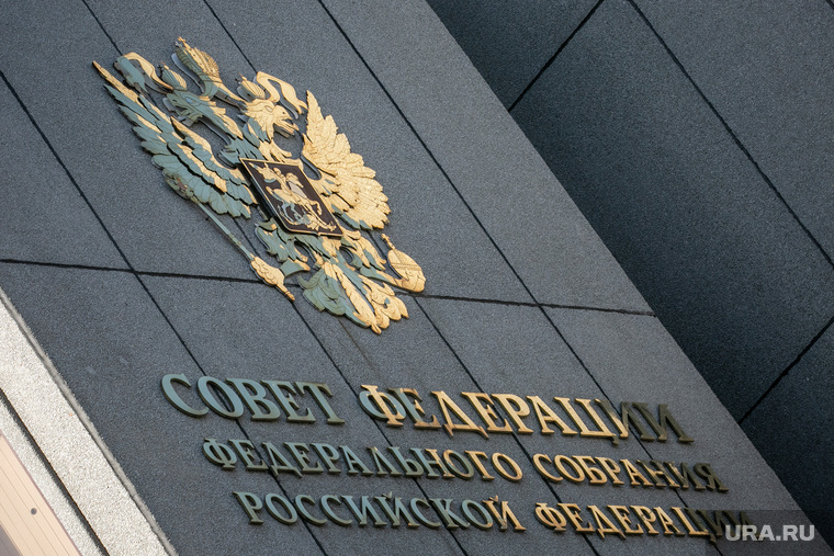 Красная площадь. Москва, совет федерации, совфед, сф