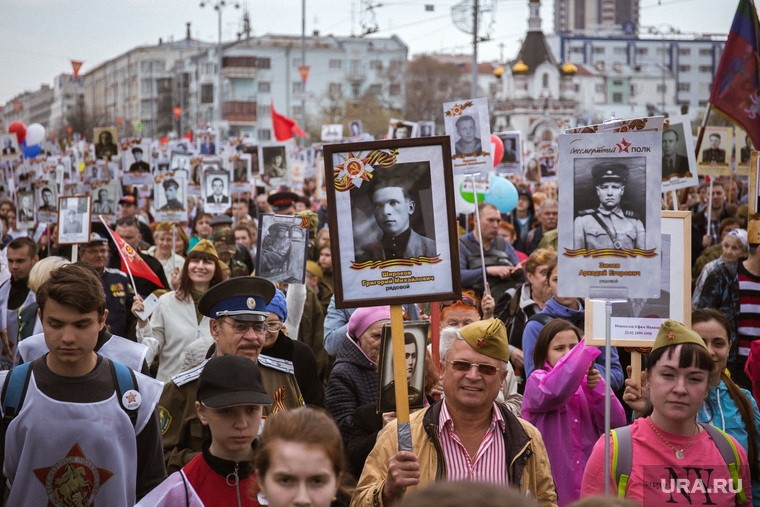 Акция "Бессмертный полк" в Екатеринбурге, бессмертный полк
