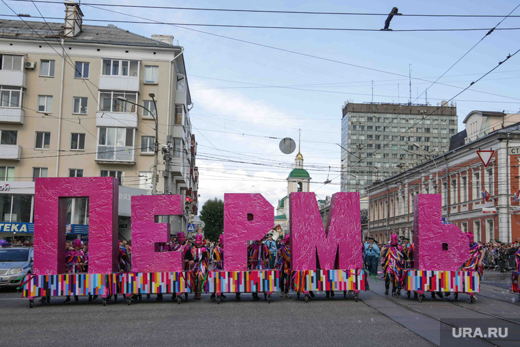 День города. Пермь, буквы, карнавал, день города