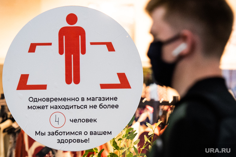 Виды Екатеринбурга, торговый центр, тц, медицинская маска, защитная маска, тц гринвич, маска на лицо, социальная дистанция