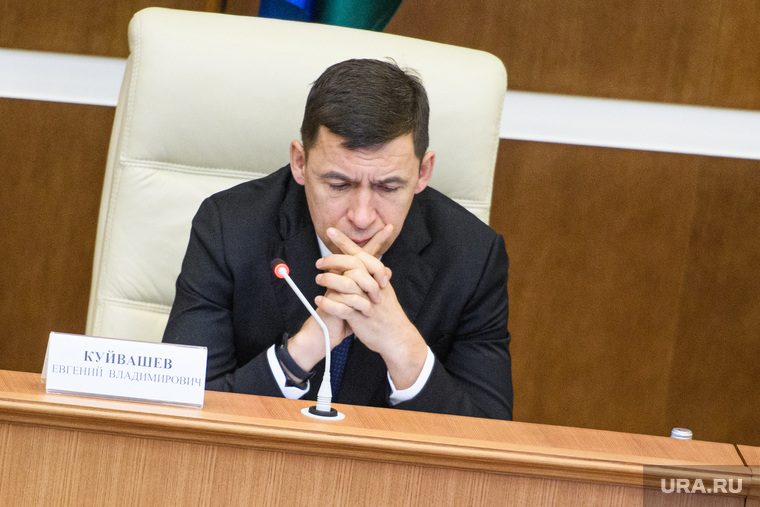 Заседание в заксобрании с полпредом по нацпроектам. Екатеринбург, куйвашев евгений