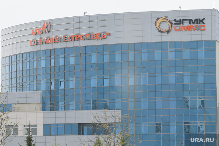 Логотипы УГМК. Верхняя Пышма, угмк, ummc, ао уралэлектромедь