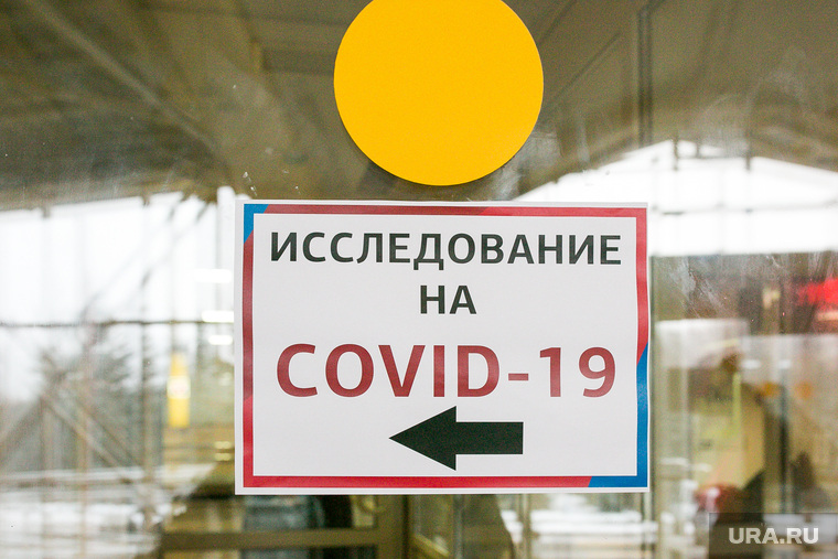 Врачи и скорая помощь. Тюмень, коронавирус, covid, ковид