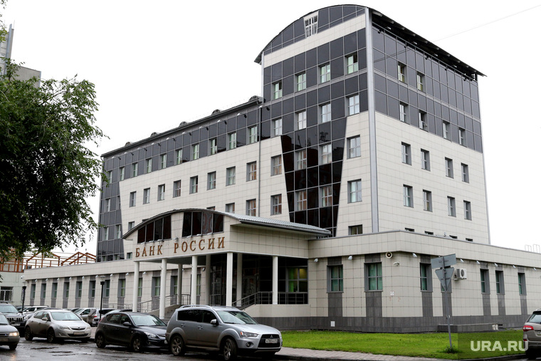 Административные здания
Курган, банк россии