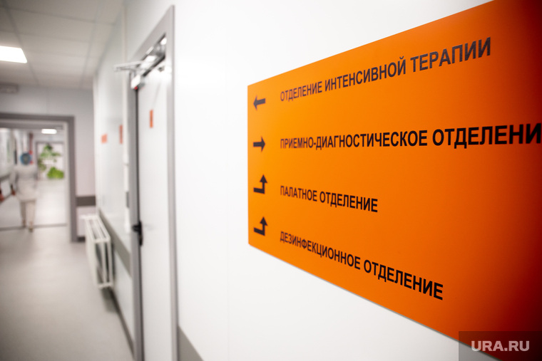 Открытие медцентра для пациентов с COVID-19. Краснотурьинск, Свердловская область, краснотурьинск, больница, медцентр, медицинский центр спасения