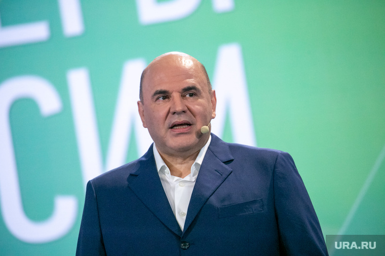 Выступление премьер-министра России Михаила Мишустина на суперфинале конкурса управленцев «Лидеры России». Москва, мишустин михаил